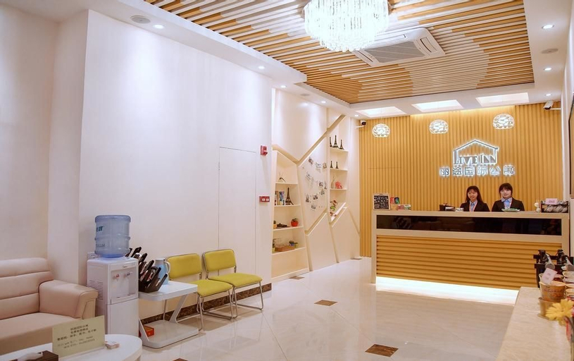 Live Inn Luogang Wanda Square Branch, Guangzhou