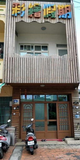 Exterior & Views 1, Painted Holiday, Pingtung