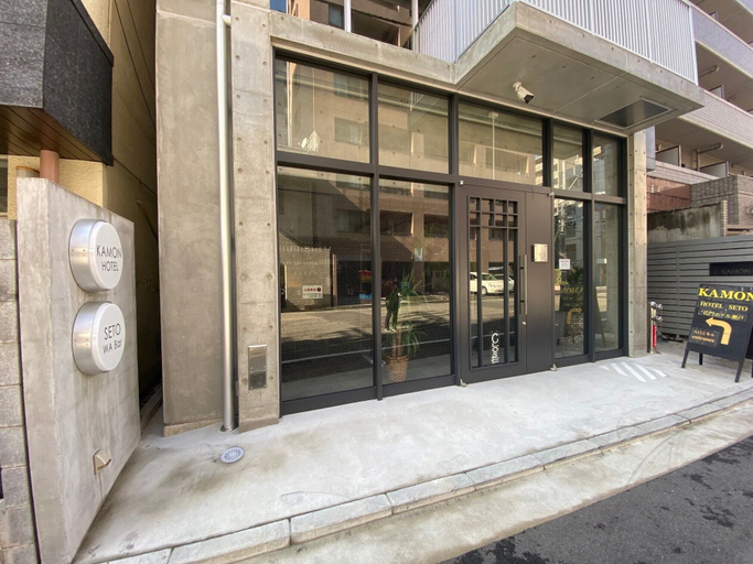 Exterior & Views 2, KAMON HOTEL Seto, Hiroshima