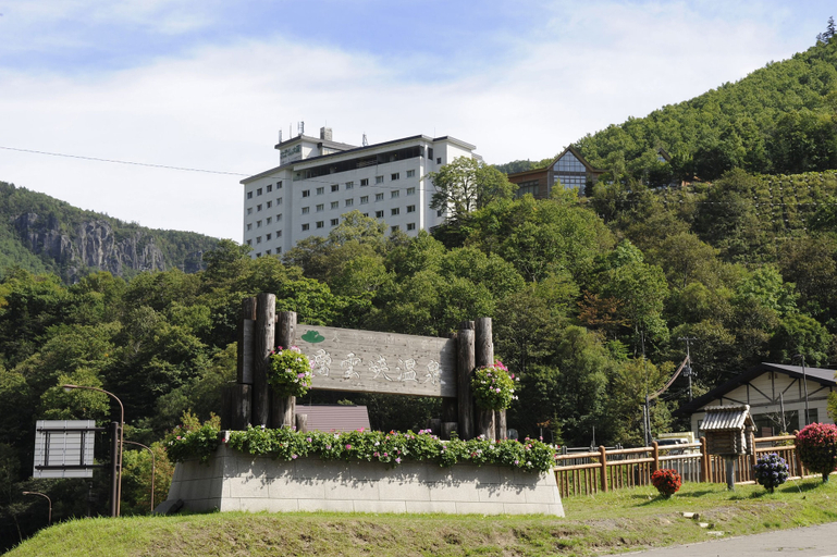Exterior & Views 2, Hotel Taisetsu ONSEN&CANYON RESORT, Kamikawa