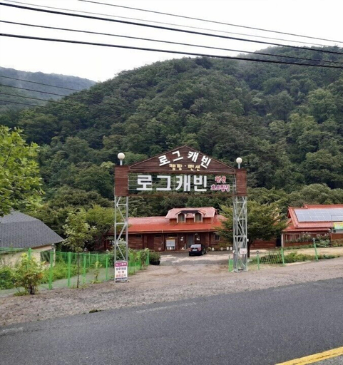 Exterior & Views 1, Gyeongju Log Cabin, Gyeongju