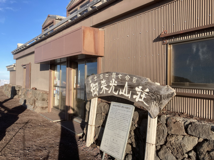 Mt.Fuji Fujinomiya Trail The New 7th Station Goraikousansou, Fuji
