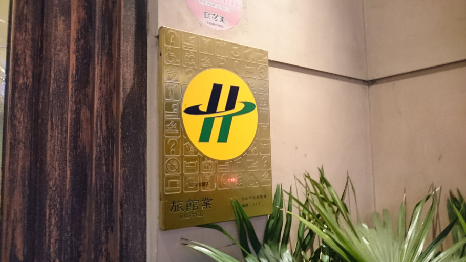 Others 5, Dolamanco Hotel, Taipei City