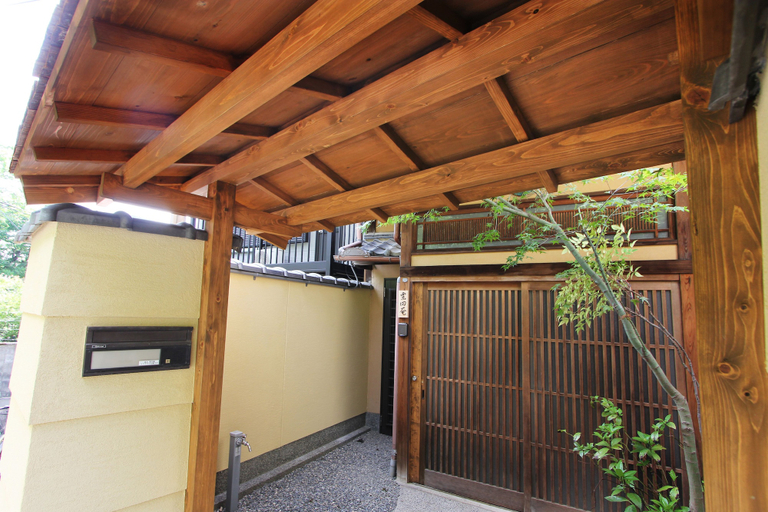 Others 3, Our Turn, Kyoto