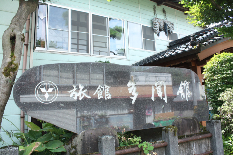 Exterior & Views 1, Tamonkan, Tsuruoka