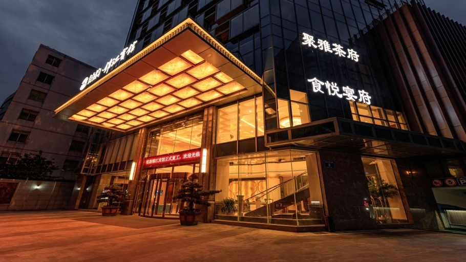 Exterior & Views 2, Chengdu Boyun Jinjiang Hotel, Chengdu