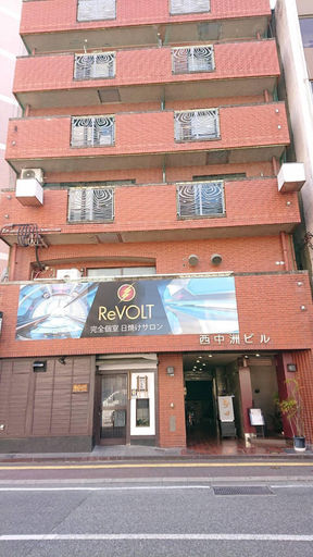 Exterior & Views, Hostel Fukuoka.com Tenjin no.1, Fukuoka