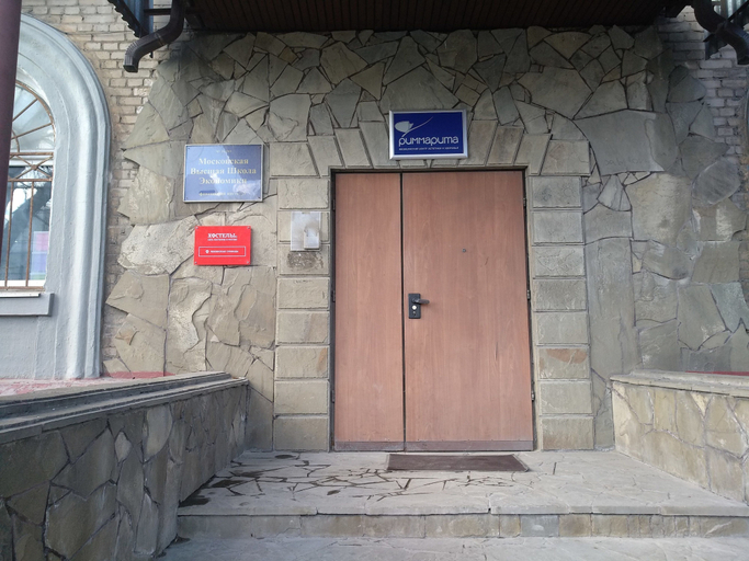 Exterior & Views, Hostels Rus - Leninskaya Sloboda, Southern