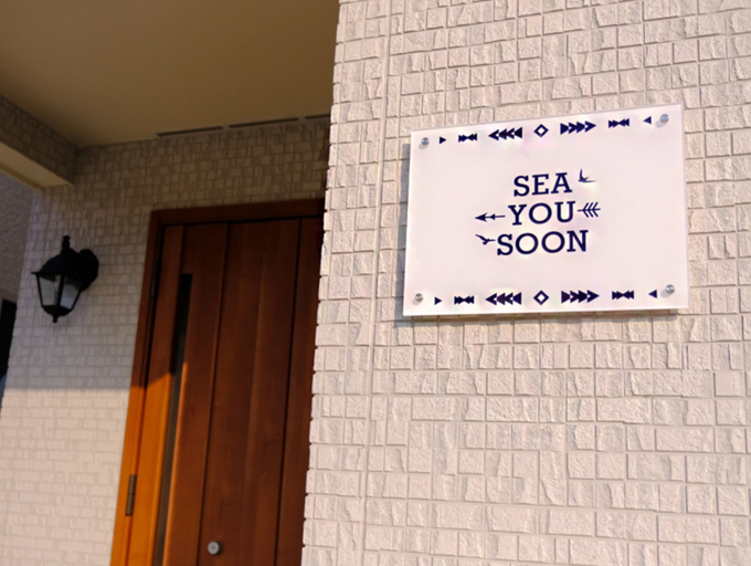 Exterior & Views, Sea You Soon, Kin