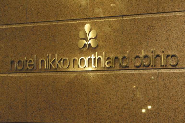 Exterior & Views 2, Hotel Nikko Northland Obihiro, Obihiro