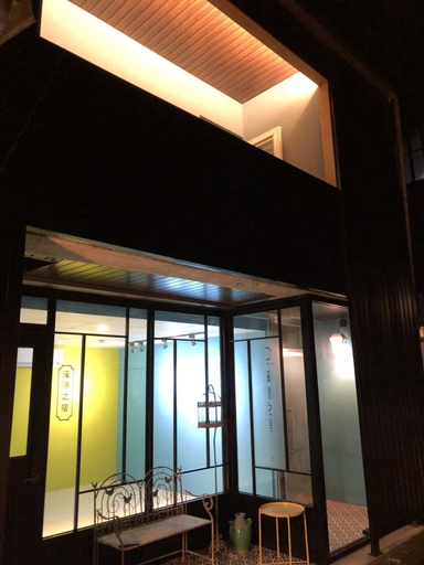 Exterior & Views 1, Xi Yin Zhi Su B&B, New Taipei City