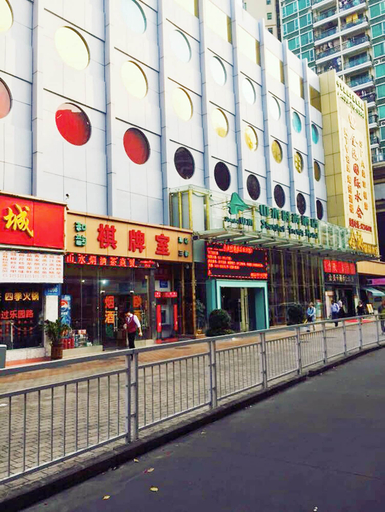 Others 5, Shanshui Trends Hotel LuoHu ShenZhen, Shenzhen