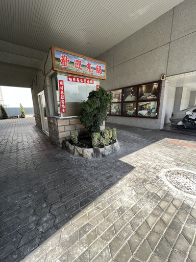 Exterior & Views 1, Charming Motel, Hualien