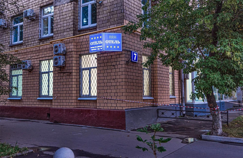 Exterior & Views 2, Ring Road Hotel, Northern