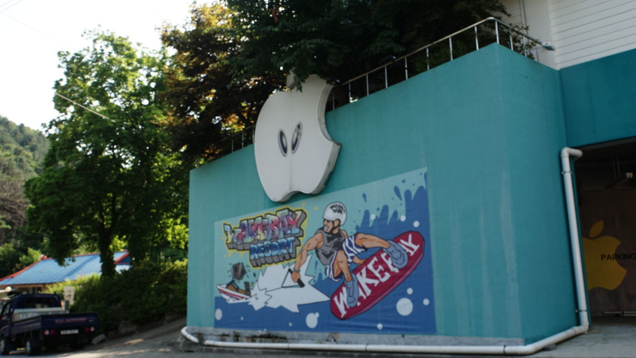 Exterior & Views 2, Applelodge, Gapyeong