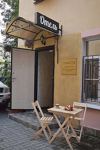 Exterior & Views 2, Hotel Pomestie, Sankt-Peterburg gorsovet