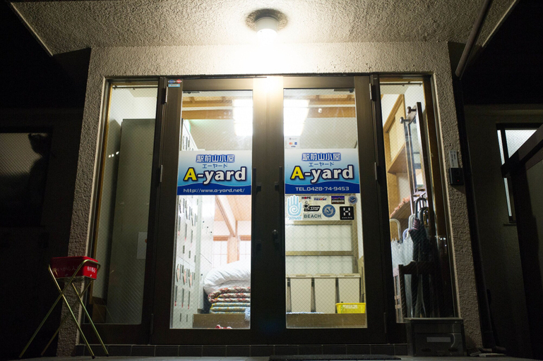 Exterior & Views 2, A-yard, Ōme
