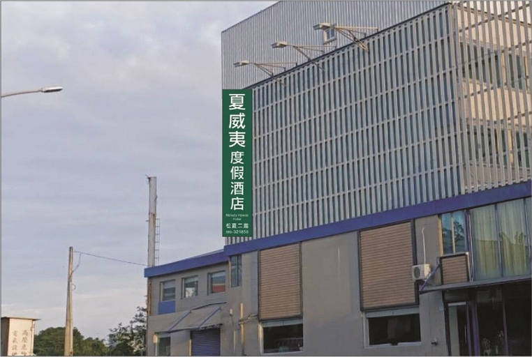 Exterior & Views 2, Melody Hawaii Hotel, Taitung