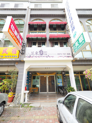 Exterior & Views, Huadong Homestay, Taitung