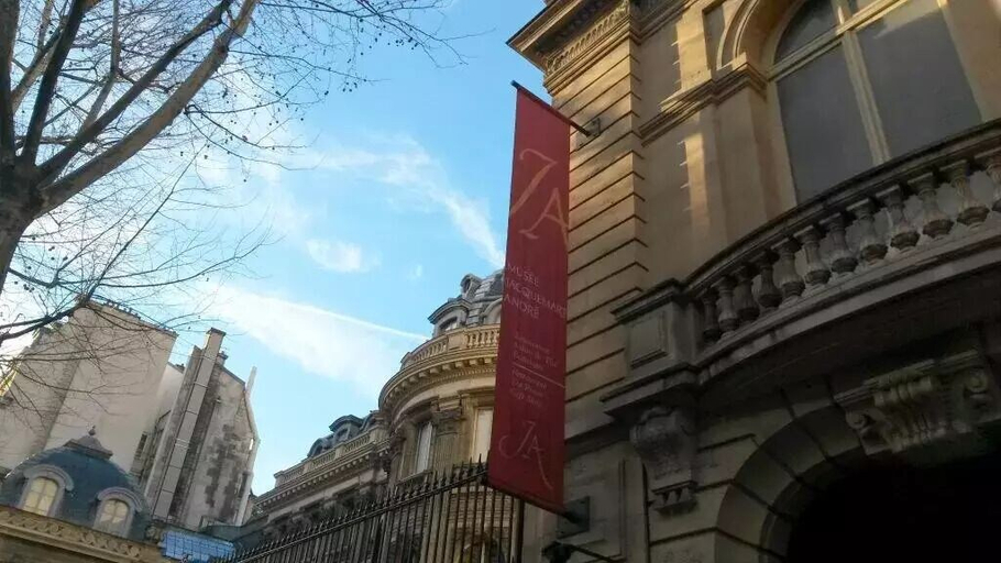 Exterior & Views 2, Multirésidence de l'Elysée, Paris