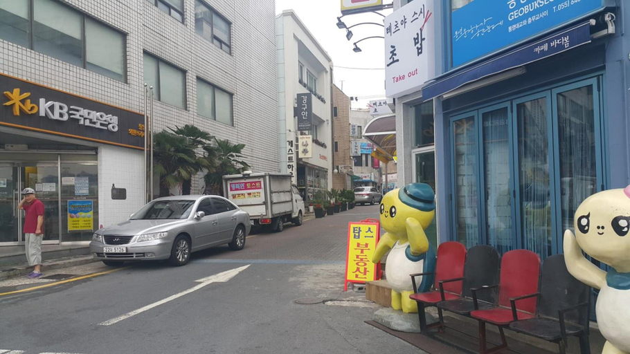 Exterior & Views 2, Kangguan Guesthouse, Tongyeong