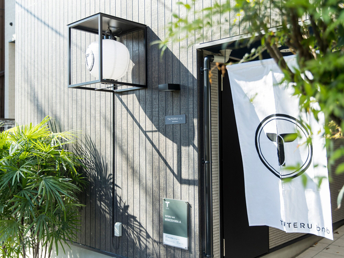 Exterior & Views 2, Trip Pod Minoshima A, Fukuoka