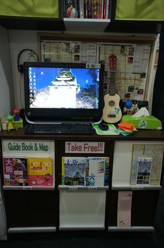 Others 4, Hostel BASE POINT Osaka, Osaka