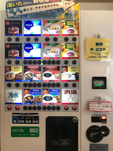 Food & Drinks 5, E Hotel WARABI, Warabi