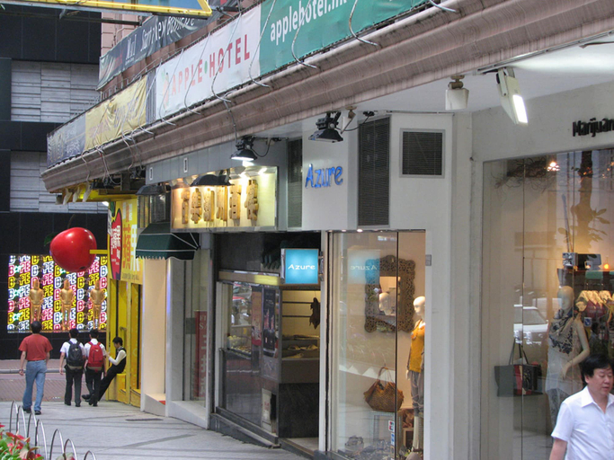 Exterior & Views 2, Apple Inn (Causeway Bay), Hong Kong Island