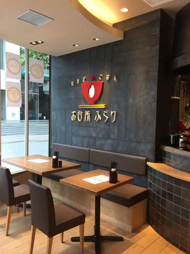 Food & Drinks 5, Hotel S-plus Nagoya Sakae, Nagoya