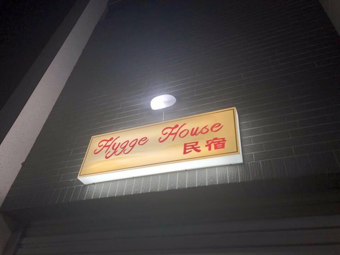 Exterior & Views 1, Hygge House, Penghu