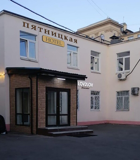 Exterior & Views, Pyatnitskaya Hotel, Central