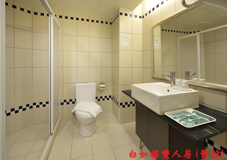 Bathroom 4, Sun Moon Lake Teachers' Hostel, Nantou