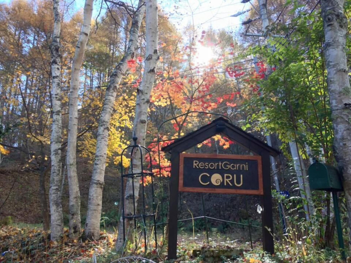 Others 4, Resort Garni CORU, Nagawa