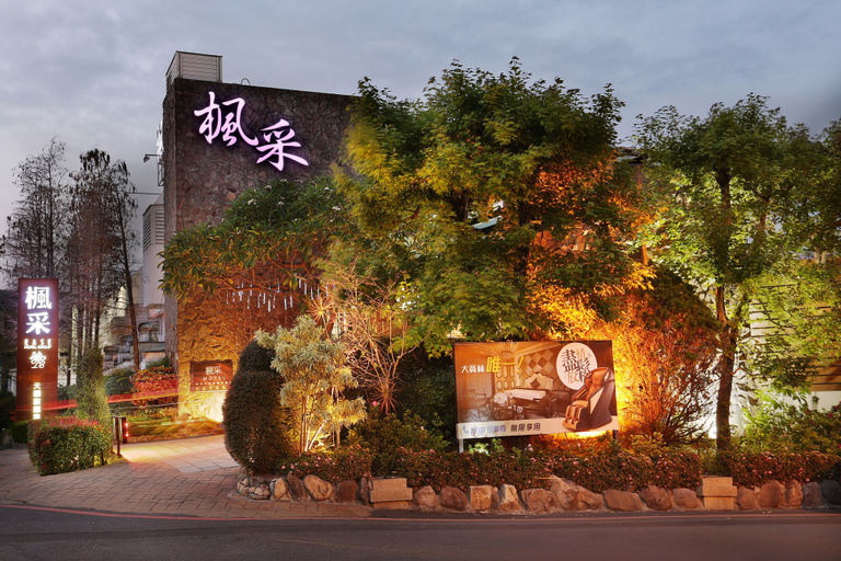 Exterior & Views 2, Feng Cai Motel, Changhua