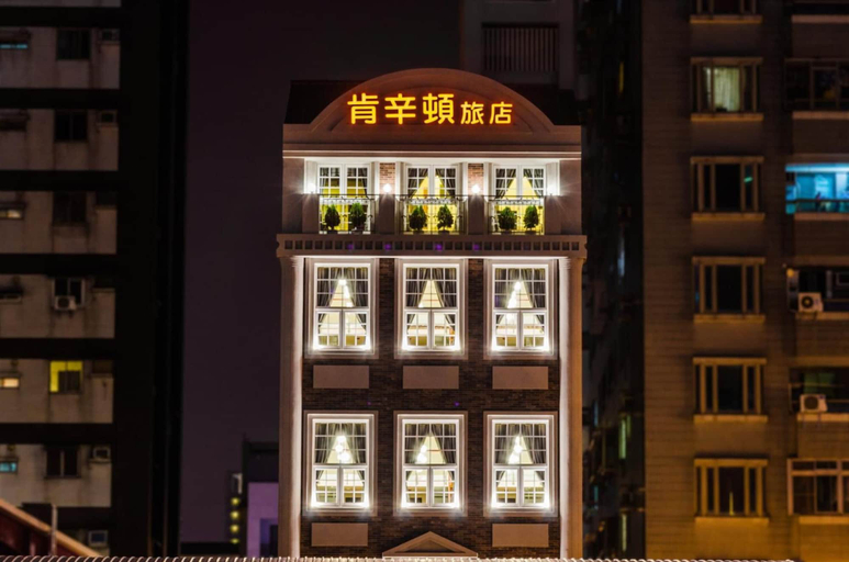 Exterior & Views 2, Anping Kensington Hotel, Tainan