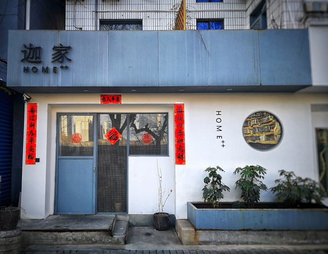 Exterior & Views 2, HOME++ Xi'an, Xi'an