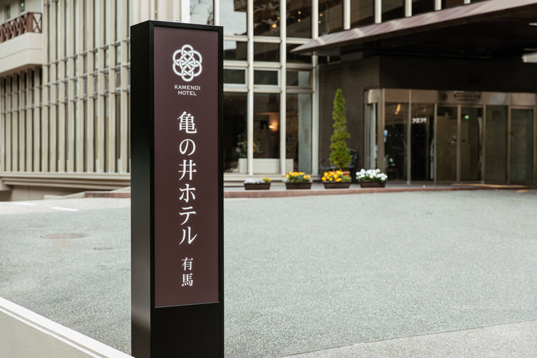Exterior & Views 2, Kamenoi Hotel Arima, Kobe