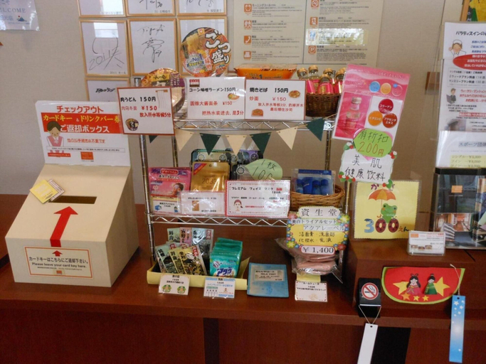 Food & Drinks 5, Paradis Inn Sagamihara, Sagamihara