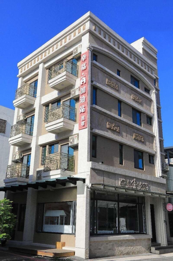 Exterior & Views 2, Happiness station B&B, Hualien