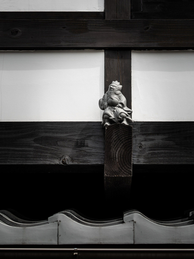 Others 4, Yorozuha Machiya House, Kyoto