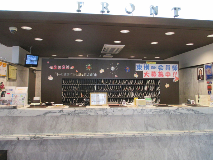 Food & Drinks 5, Toyoko Inn Osaka JR Noda Ekimae, Osaka
