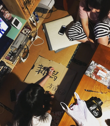 Others 5, NEMARU Stay&Discovery - Hostel, Nagaoka