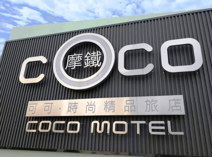 Coco Motel, Nantou