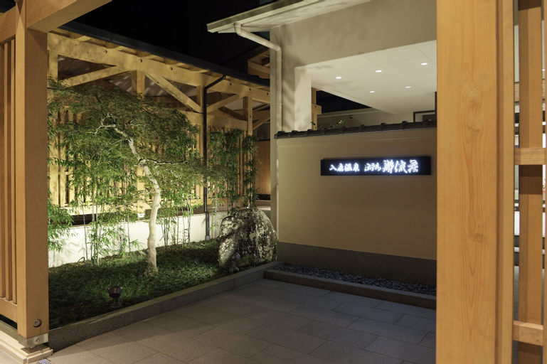 Iruka Onsen Hotel Seiryuusou, Kumano