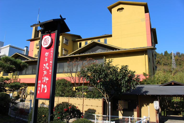Exterior & Views 2, Matsuriya Yuzaemon, Fukushima