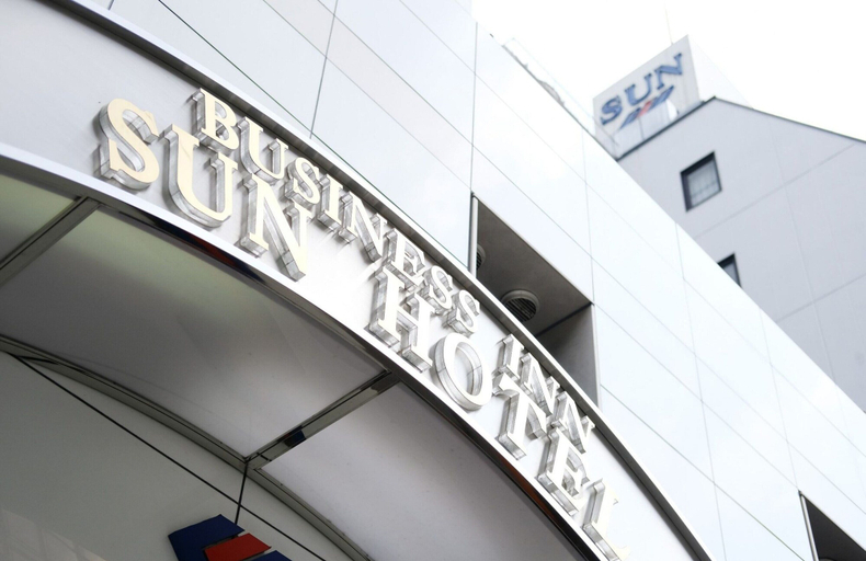 Exterior & Views 3, Business Inn SUNHOTEL, Machida