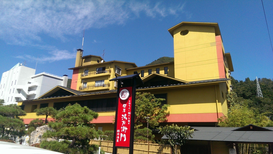 Exterior & Views 2, Matsuriya Yuzaemon, Fukushima