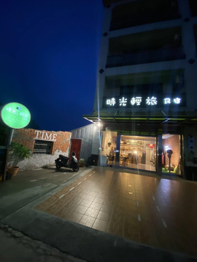 Exterior & Views, Time B&B, Pingtung