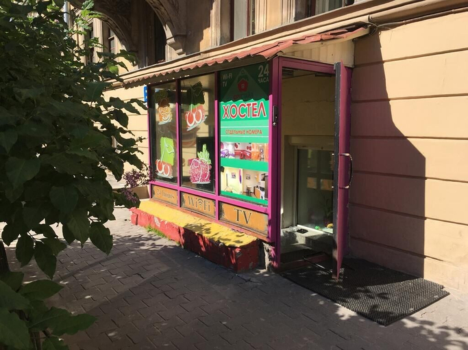 Exterior & Views 2, FruStyle Hostel, Sankt-Peterburg gorsovet